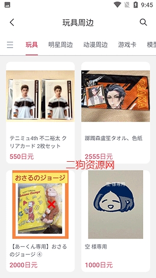 挖煤姬app最新版