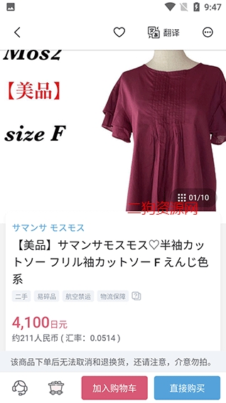 挖煤姬app最新版