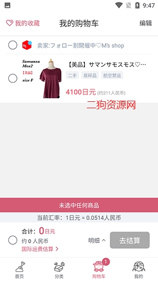 挖煤姬app最新版