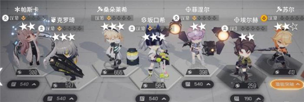 少女前线云图计划手游新手入门攻略