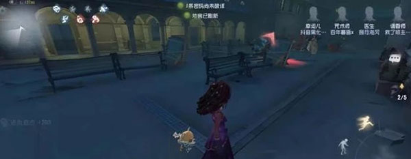 第五人格咒术师怎么玩6