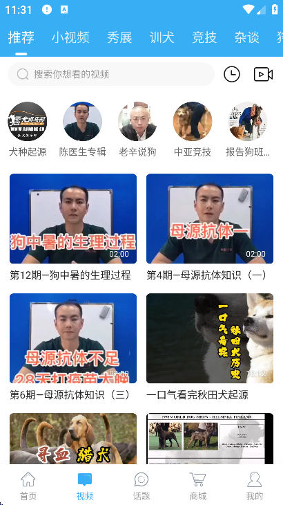 猛犬俱乐部app下载安装最新版 猛犬俱乐部app下载安装最新版