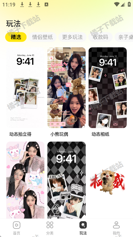 一键主题app下载安装手机版 一键主题app下载安装手机版