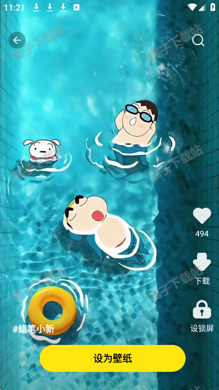 一键主题app下载安装手机版 一键主题app下载安装手机版