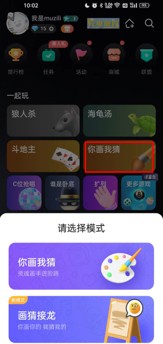谁是凶手软件下载最新版本 谁是凶手软件下载最新版本