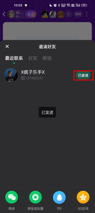 谁是凶手软件下载最新版本 谁是凶手软件下载最新版本