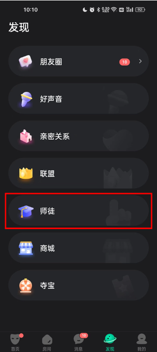 谁是凶手软件下载最新版本 谁是凶手软件下载最新版本