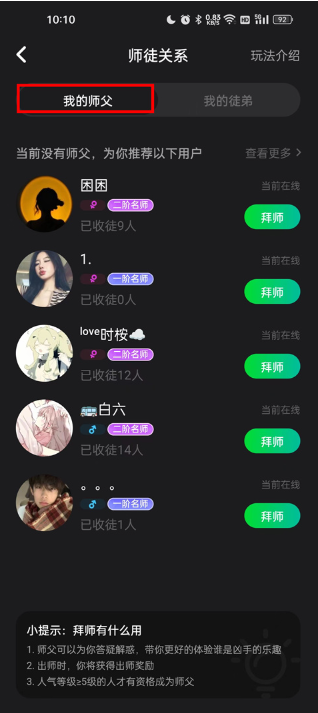 谁是凶手软件下载最新版本 谁是凶手软件下载最新版本