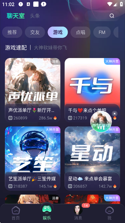 捞月狗官方下载最新版 捞月狗官方下载最新版