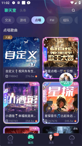 捞月狗官方下载最新版 捞月狗官方下载最新版