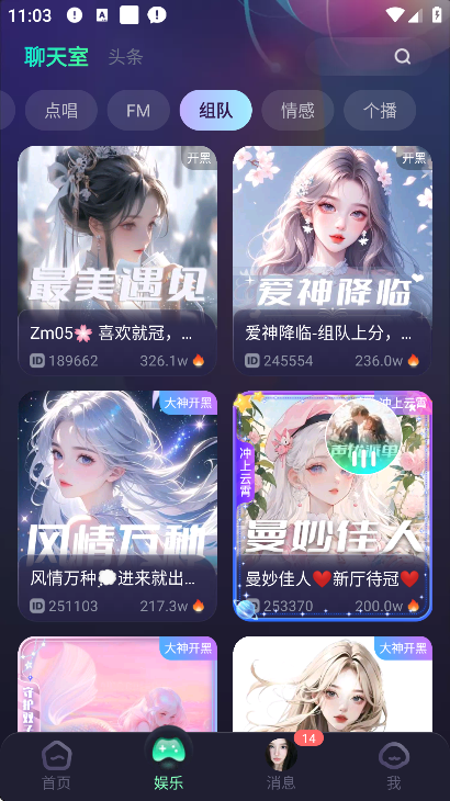 捞月狗官方下载最新版