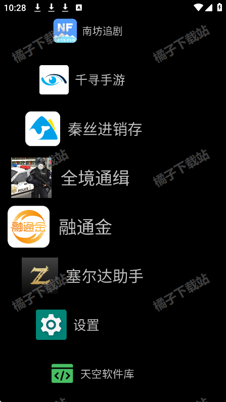 Watch Launcher手表桌面官方版下载 Watch Launcher手表桌面官方版下载