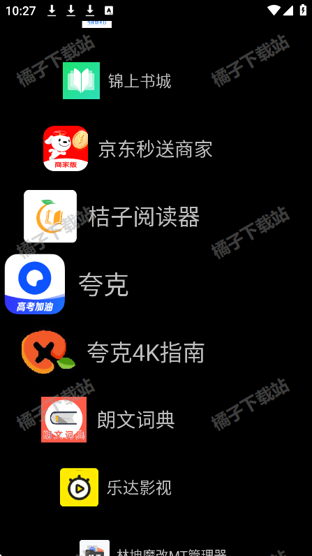 Watch Launcher手表桌面官方版下载 Watch Launcher手表桌面官方版下载