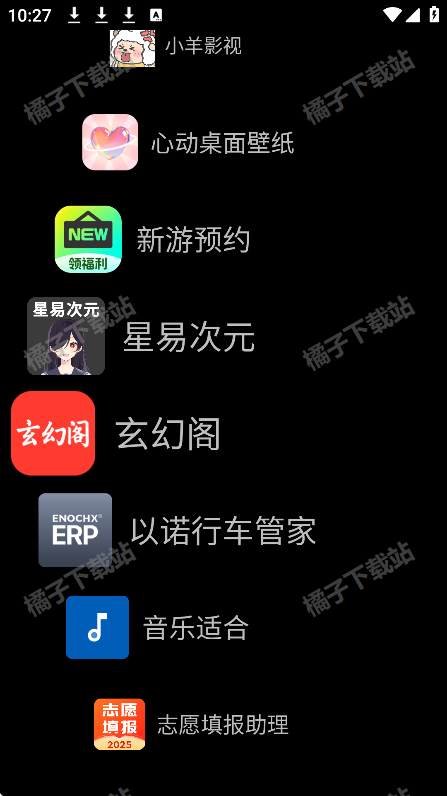 Watch Launcher手表桌面官方版下载 Watch Launcher手表桌面官方版下载