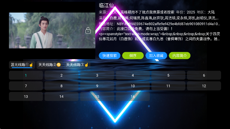 七星影仓v3下载安卓版无广告 七星影仓v3下载安卓版无广告