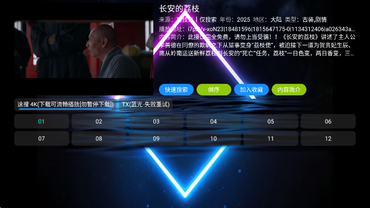 七星影仓v3下载安卓版无广告 七星影仓v3下载安卓版无广告