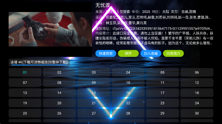 七星影仓v3下载安卓版无广告 七星影仓v3下载安卓版无广告