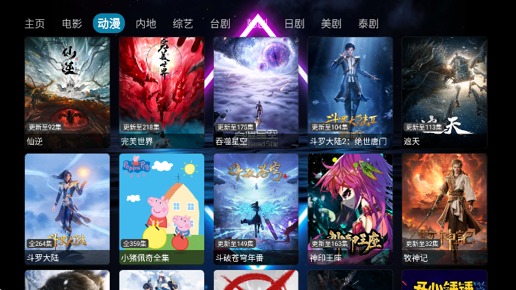 七星影仓v3下载安卓版无广告 七星影仓v3下载安卓版无广告