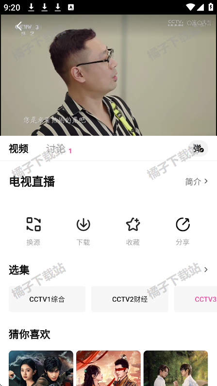 4K草莓熊tv免费下载安卓版