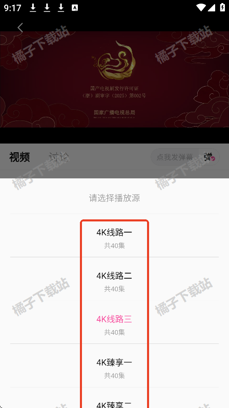 4K草莓熊tv免费下载安卓版