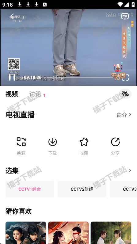 4K草莓熊tv免费下载安卓版