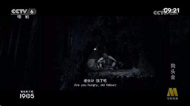 挺好电视最新版