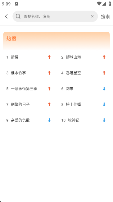 白天鹅app最新版