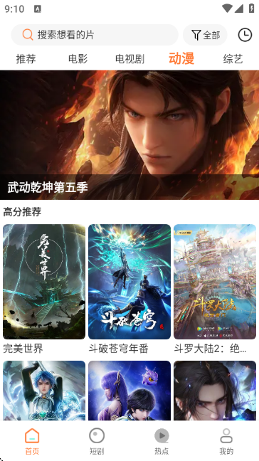 白天鹅app最新版