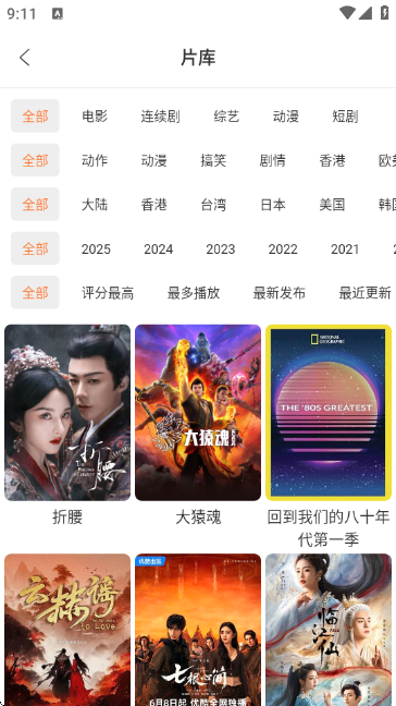 白天鹅app最新版