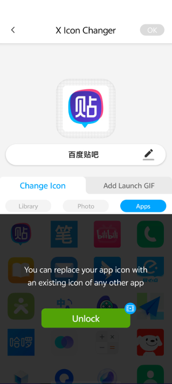 XIconChangerapp下载