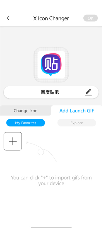 XIconChangerapp下载