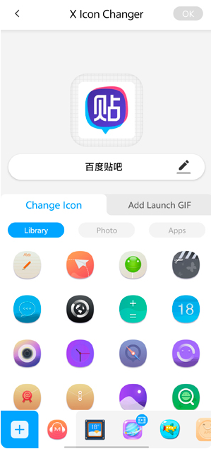 XIconChangerapp下载