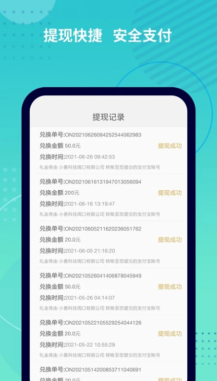 抓鱼猫app下载手机版