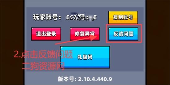 弹壳特攻队最新版