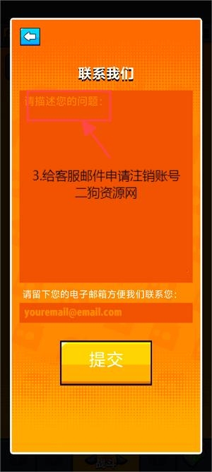 弹壳特攻队最新版