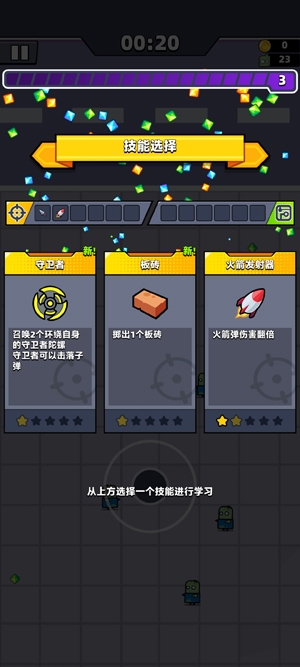 弹壳特攻队最新版