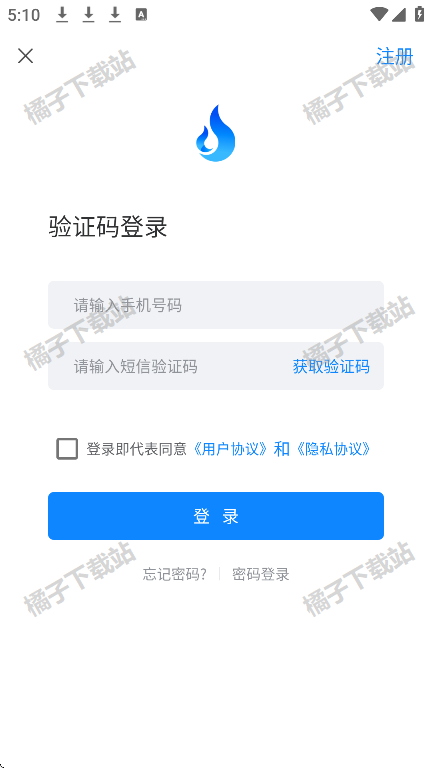 火标网app下载官方版下载