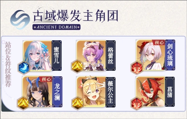 命运圣契手游官方正版