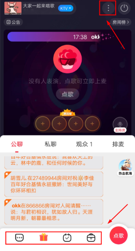 唱吧2025官方正版下载
