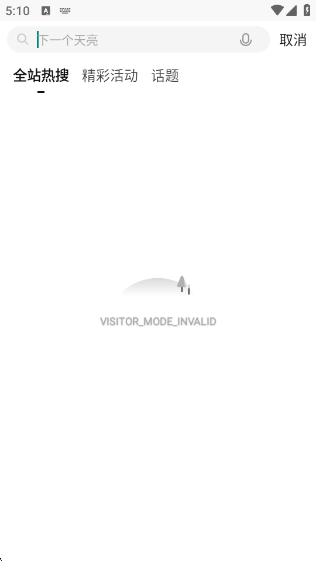 唱吧2025官方正版下载