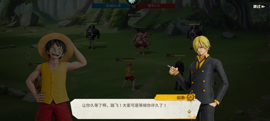 战魂旅人游戏官方版