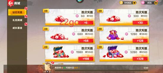 战魂旅人游戏官方版