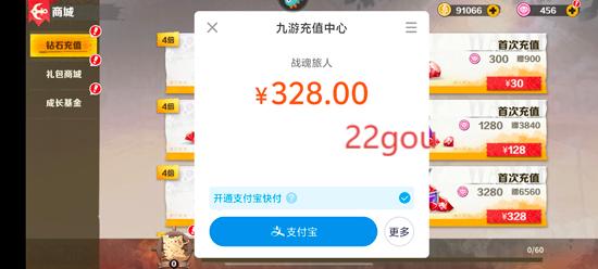 战魂旅人游戏官方版