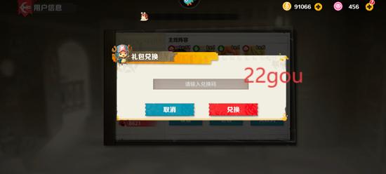 战魂旅人游戏官方版