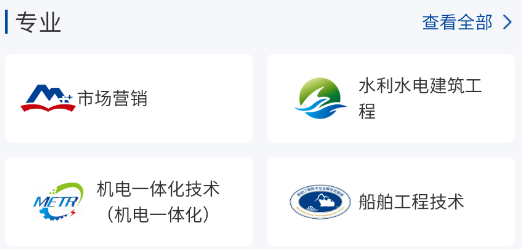 智慧职教 最新版