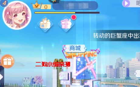 心舞手游官方版