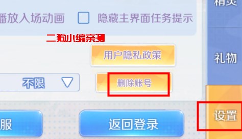 心舞手游官方版