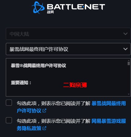 炉石传说手游国际服