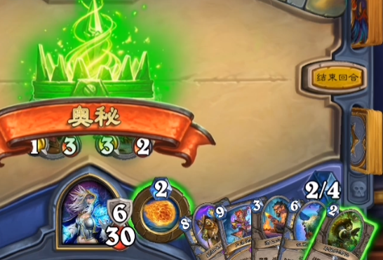 炉石传说手游国际服