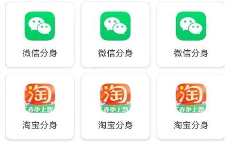 团团分身app最新版本